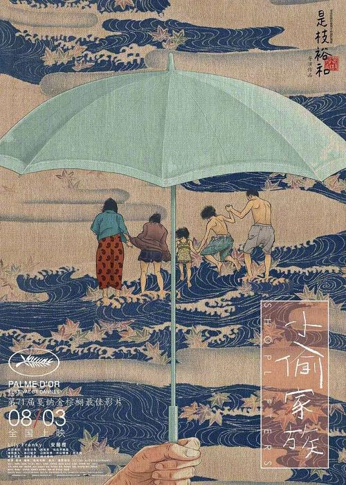 办理光大银行ATM机转账回执单